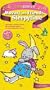 Baby Genius - Mozart and Friends Sleepytime [VHS]