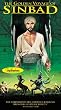 Golden Voyage of Sinbad [VHS]