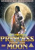 Princess From The Moon [UK IMPORT] - Toshiro Mifune