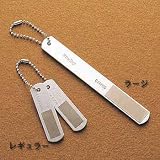 リバレイ(Rivalley) ダイヤモンドフックシャープナー ラージ 3558