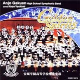 ゴールデン・スピリッツ/