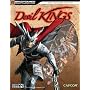 Devil Kings Official Strategy Guide (Official Strategy Guides (Bradygames))