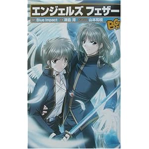 �G���W�F���Y �t�F�U�[ �r�[�Q�[���m�x���Y