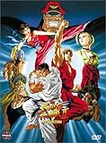 Street Fighter II V: The Collection