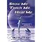 The best metaphyscial books