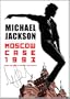 Moscow Case 1993: When The King Of Pop Met The Soviets (DVD)