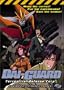 Dai-Guard - Perfect Collection