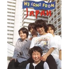 Japan (We Come from)