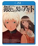 ��F�̔��̃A�M�g [Blu-ray]