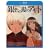 ��F�̔��̃A�M�g [Blu-ray]