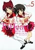 ToHeart2~colorful note~ 5 (Gファンタジーコミックス)