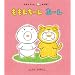 �����񂿂�� ���[�� (�����񂿂�񂠂��ڂ�)
