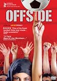 Offside (2006) Sima Mobarak-Shahi, Shayesteh Irani (Eng Subs) DVD