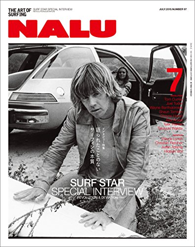 NALU(ナルー) 2015年7月号 No.97［雑誌］ (Japanese Edition)