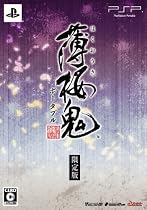 薄桜鬼 ポータブル(限定版:「新撰組隊士による座談会CD」、「キャラクター携帯クリーナー5個セット」同梱)