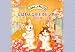しばわんこ 2009年カレンダーでAmazonアフィリエイトツール