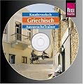 Griechisch Wort f�r Wort: Griechisch. Kauderwelsch. AusspracheTrainer. CD