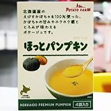 ほっとパンプキン