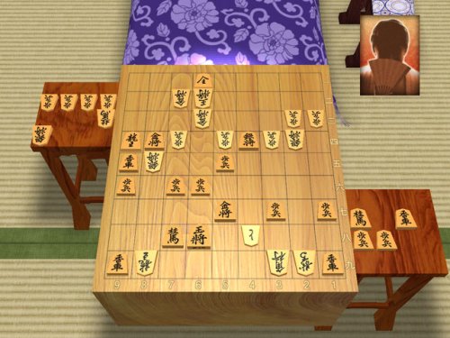 Cover image : 本格的シリーズ 3D将棋