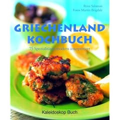 Griechenland-Kochbuch. 75 Spezialit�ten modern interpretiert: 75 Spezialit�ten neu interpretiert