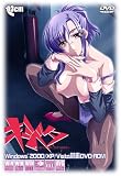 キミベタ ~キミをベタベタにさせてあげる~