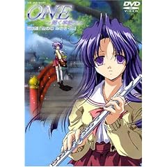 ONE～輝く季節へ～ 第3巻 雪の章 みさき・澪 [DVD]