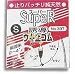 ナカジマ ウキ止めゴム SF