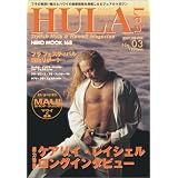 HULALea No.3―フラの奥深い魅力とハワイの最新情報を満載したビジュアルマガジン (NEKO MOOK 168)