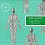 The Naturally Better Books: Acupressure