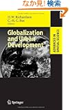 Globalization and Urban Development (Advances in Spatial Science)