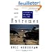 The Age of Extremes: A History of the World, 1914-1991