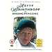 Hetty Wainthropp: Missing Persons [DVD]