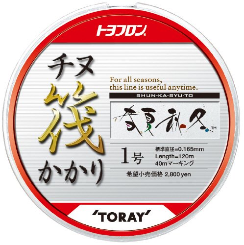 東レ(TORAY) トヨフロン　チヌ筏かかり　春夏秋冬　１．５号