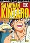 Salaryman Kintaro, Part 3