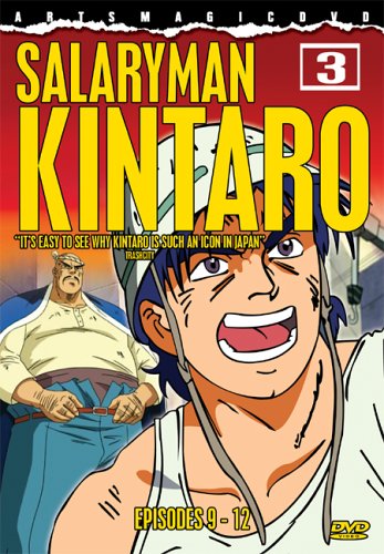 watch Salaryman Kintaro, Part 3 online