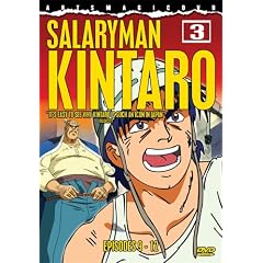Salaryman Kintaro, Part 3