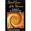 Spiral Grain of the Universe: In Search of the Archimedes File