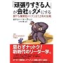 �u�撣�肷����l�v����Ђ��_���ɂ���\�����𖳐ӔC�ɂ��Ă��܂���i�̖@���\