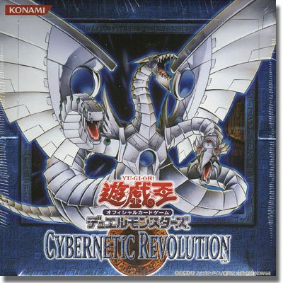 遊戯王　オフィシャルカードゲーム デュエルモンスターズ CYBERNETIC REVOLUTION （サイバネティック・レボリューション）BOX