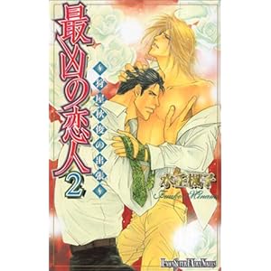 �ŋ��̗��l�q2�r�뉮�H�r�̏o�� (���L�A�E�X�[�p�[�G�N�X�g���E�m�x���Y)