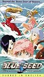 Blue Seed, Vol. 9: When Gods Walk the Earth [VHS]