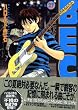 BECK(27) (講談社コミックス―Monthly shonen magazine comics (KCDX2183))