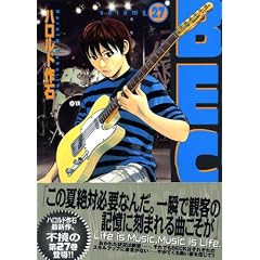BECK (Volume27) (�u�k�ЃR�~�b�N�X�\Monthly shonen magazine comics (KCDX2183))