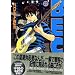 BECK (Volume27) (�u�k�ЃR�~�b�N�X�\Monthly shonen magazine comics (KCDX2183))