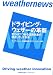 �ɥ饤�ӥ󥰡����������γ׿����Ѥ��ĤĤ���ƻϩ���ݤθ��ߡ�������̤��