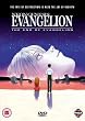 Neon Genesis Evangelion - The End Of Evangelion [2002] [DVD]