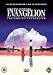 Neon Genesis Evangelion - The End Of Evangelion [2002]