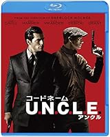 コードネームU.N.C.L.E. ブルーレイ&DVDセット(初回仕様/2枚組/デジタルコピー付) [Blu-ray]