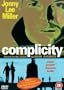 Complicity [Region 2]
