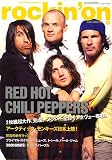 rockin'on (ロッキング・オン) 2006年 06月号 [雑誌]